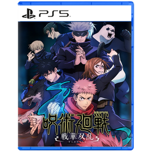 JUJUTSU KAISEN CURSED CLASH (US) PS5